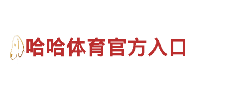 专业机械企业-2021年万博全站app，提供高质量的服务